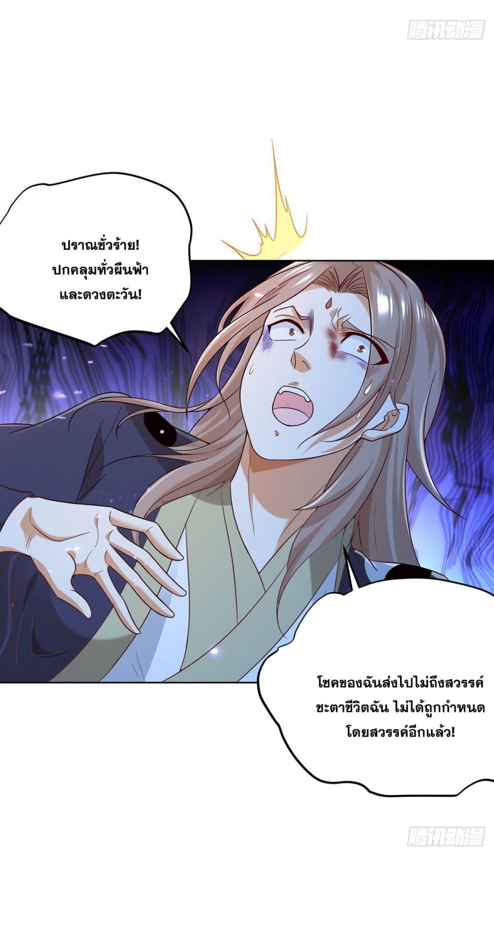 Manga-lc-com อ่านมังงะ อ่านการ์ตูน ออนไลน์ ฟรี Sorry, I’m A Villain ตอนที่ 1 2 3 4 5 6 7 8 9 10 11 12 13 14 ฟรี ไม่มีโฆษณา Manga-lc - อ่าน มังงะ อ่าน การ์ตูน ออนไลน์ อ่านมังงะ ฟรี