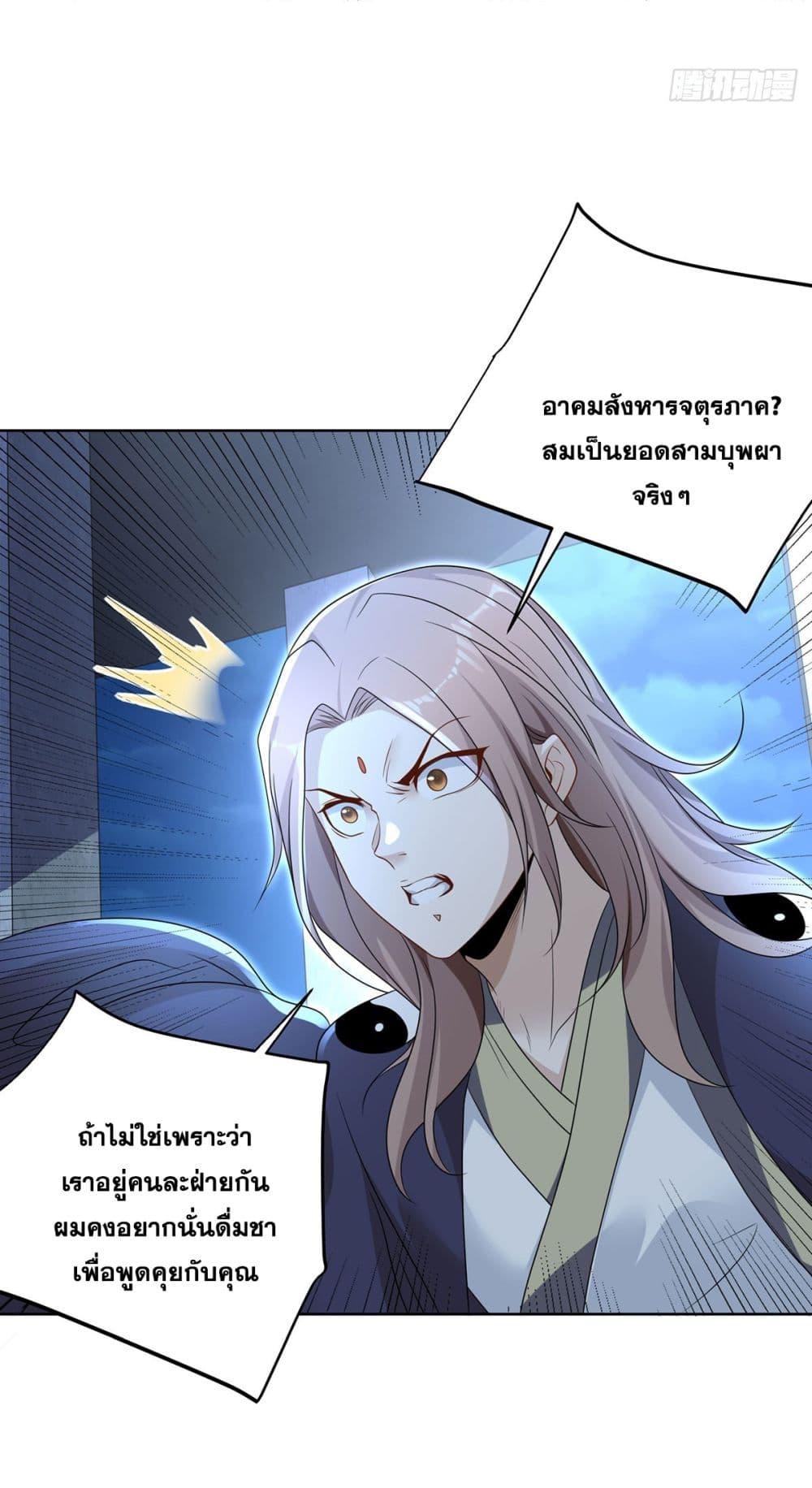 Manga-lc-com อ่านมังงะ อ่านการ์ตูน ออนไลน์ ฟรี Sorry, I’m A Villain ตอนที่ 1 2 3 4 5 6 7 8 9 10 11 12 13 14 ฟรี ไม่มีโฆษณา Manga-lc - อ่าน มังงะ อ่าน การ์ตูน ออนไลน์ อ่านมังงะ ฟรี