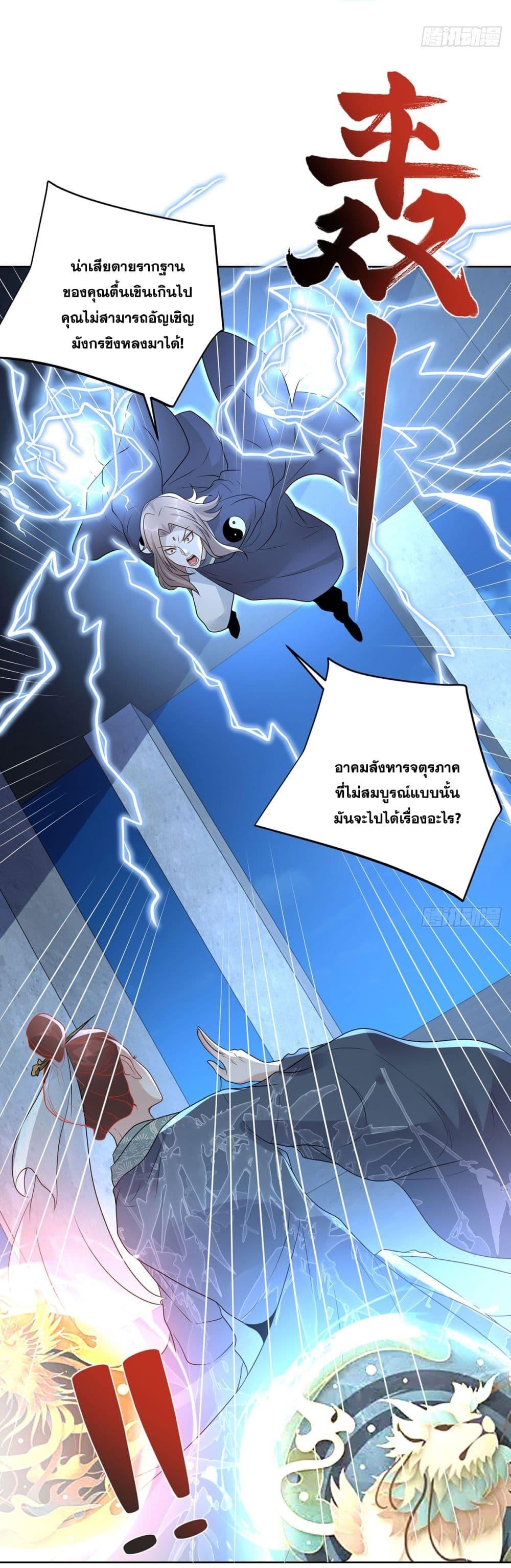 Manga-lc-com อ่านมังงะ อ่านการ์ตูน ออนไลน์ ฟรี Sorry, I’m A Villain ตอนที่ 1 2 3 4 5 6 7 8 9 10 11 12 13 14 ฟรี ไม่มีโฆษณา Manga-lc - อ่าน มังงะ อ่าน การ์ตูน ออนไลน์ อ่านมังงะ ฟรี