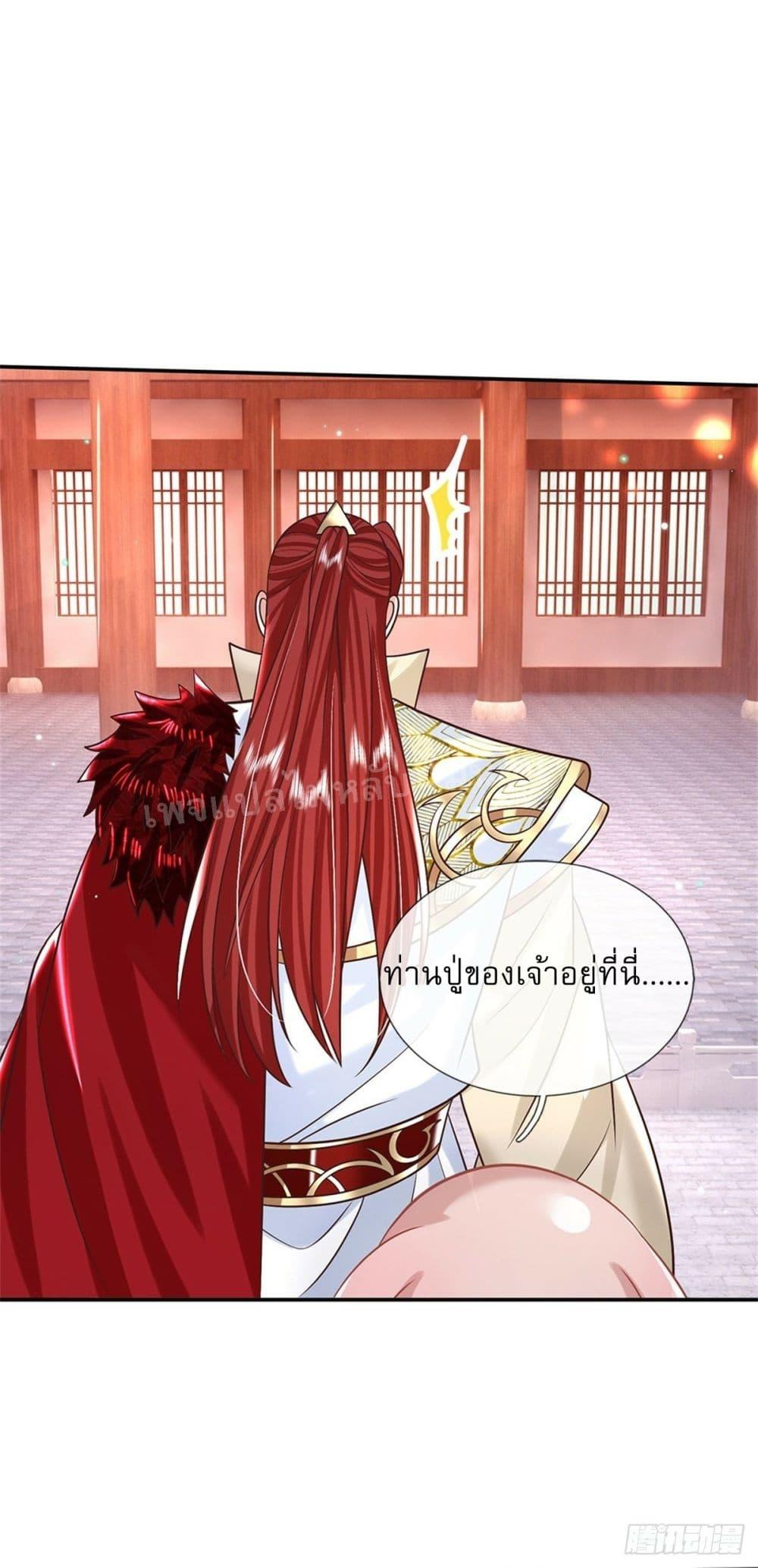 Manga-lc-com อ่านมังงะ อ่านการ์ตูน ออนไลน์ ฟรี Royal God of War, Rising Dragon ตอนที่ 1 2 3 4 5 6 7 8 9 10 11 12 13 14 ฟรี ไม่มีโฆษณา Manga-lc - อ่าน มังงะ อ่าน การ์ตูน ออนไลน์ อ่านมังงะ ฟรี