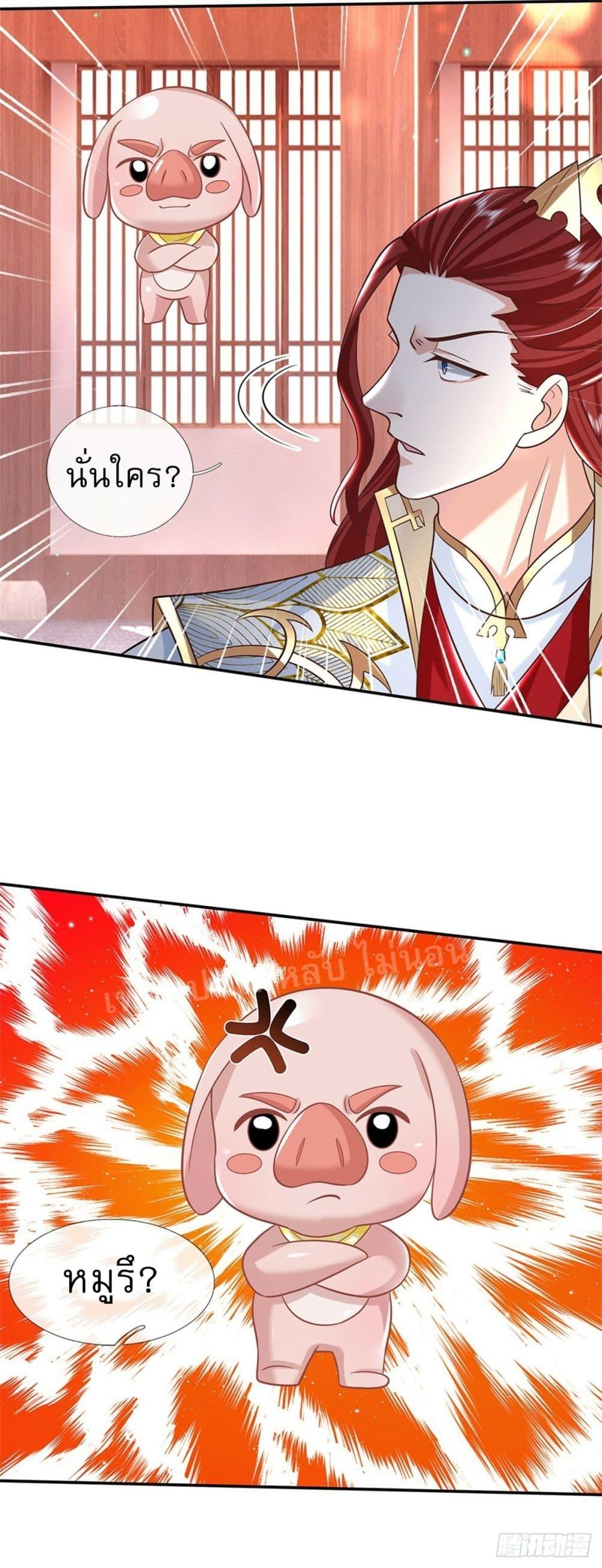 Manga-lc-com อ่านมังงะ อ่านการ์ตูน ออนไลน์ ฟรี Royal God of War, Rising Dragon ตอนที่ 1 2 3 4 5 6 7 8 9 10 11 12 13 14 ฟรี ไม่มีโฆษณา Manga-lc - อ่าน มังงะ อ่าน การ์ตูน ออนไลน์ อ่านมังงะ ฟรี