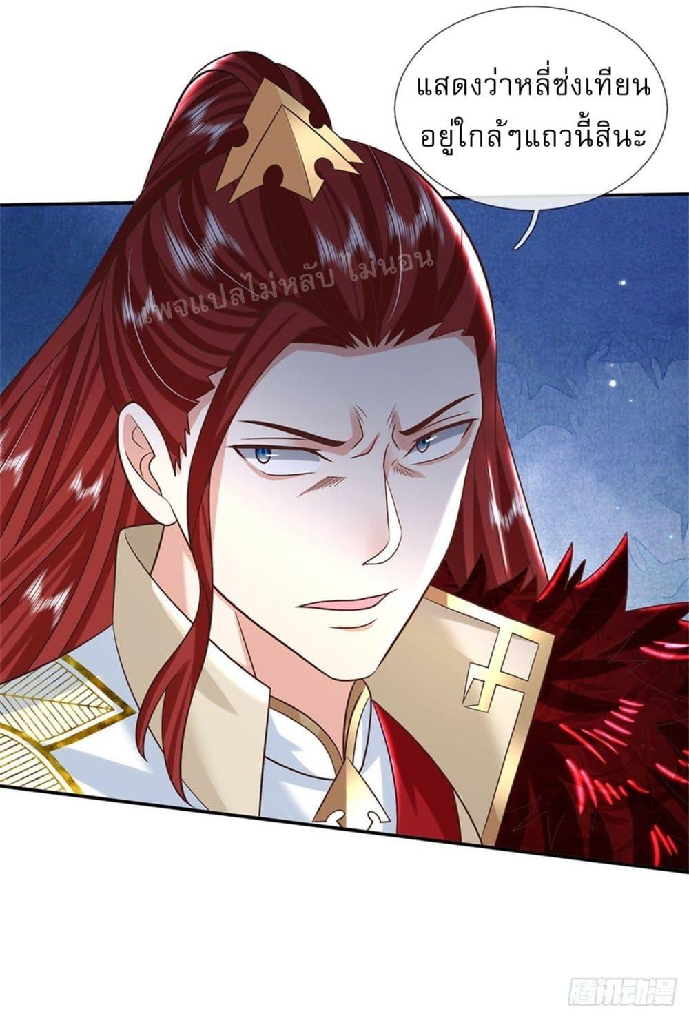 Manga-lc-com อ่านมังงะ อ่านการ์ตูน ออนไลน์ ฟรี Royal God of War, Rising Dragon ตอนที่ 1 2 3 4 5 6 7 8 9 10 11 12 13 14 ฟรี ไม่มีโฆษณา Manga-lc - อ่าน มังงะ อ่าน การ์ตูน ออนไลน์ อ่านมังงะ ฟรี