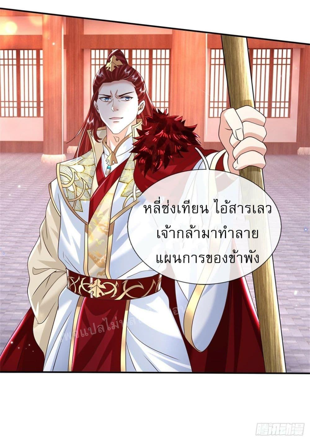 Manga-lc-com อ่านมังงะ อ่านการ์ตูน ออนไลน์ ฟรี Royal God of War, Rising Dragon ตอนที่ 1 2 3 4 5 6 7 8 9 10 11 12 13 14 ฟรี ไม่มีโฆษณา Manga-lc - อ่าน มังงะ อ่าน การ์ตูน ออนไลน์ อ่านมังงะ ฟรี