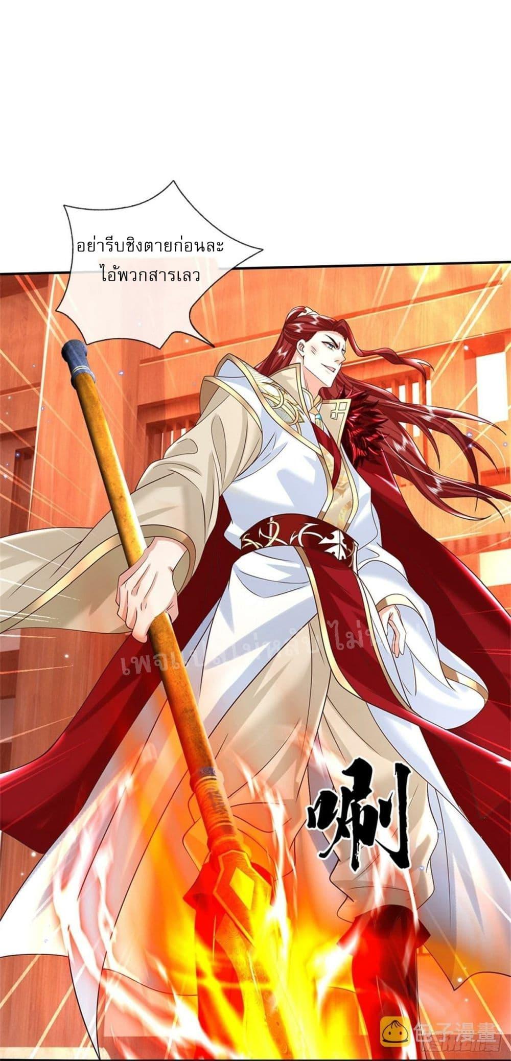 Manga-lc-com อ่านมังงะ อ่านการ์ตูน ออนไลน์ ฟรี Royal God of War, Rising Dragon ตอนที่ 1 2 3 4 5 6 7 8 9 10 11 12 13 14 ฟรี ไม่มีโฆษณา Manga-lc - อ่าน มังงะ อ่าน การ์ตูน ออนไลน์ อ่านมังงะ ฟรี