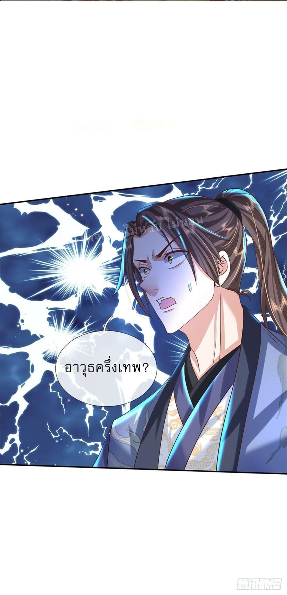 Manga-lc-com อ่านมังงะ อ่านการ์ตูน ออนไลน์ ฟรี Royal God of War, Rising Dragon ตอนที่ 1 2 3 4 5 6 7 8 9 10 11 12 13 14 ฟรี ไม่มีโฆษณา Manga-lc - อ่าน มังงะ อ่าน การ์ตูน ออนไลน์ อ่านมังงะ ฟรี