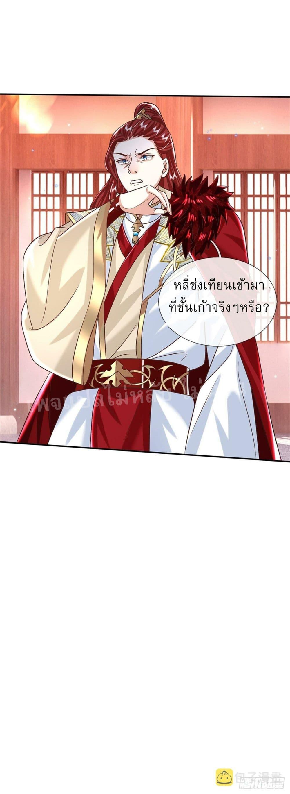 Manga-lc-com อ่านมังงะ อ่านการ์ตูน ออนไลน์ ฟรี Royal God of War, Rising Dragon ตอนที่ 1 2 3 4 5 6 7 8 9 10 11 12 13 14 ฟรี ไม่มีโฆษณา Manga-lc - อ่าน มังงะ อ่าน การ์ตูน ออนไลน์ อ่านมังงะ ฟรี