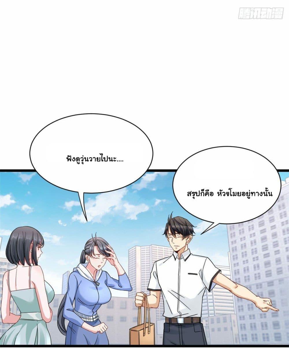 Manga-lc-com อ่านมังงะ อ่านการ์ตูน ออนไลน์ ฟรี The New best All-Rounder in The City ตอนที่ 1 2 3 4 5 6 7 8 9 10 11 12 13 14 ฟรี ไม่มีโฆษณา Manga-lc - อ่าน มังงะ อ่าน การ์ตูน ออนไลน์ อ่านมังงะ ฟรี