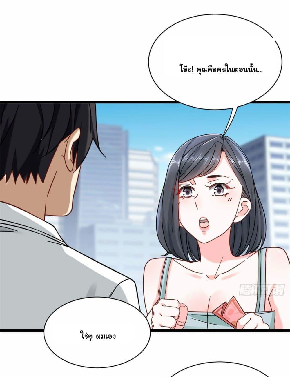 Manga-lc-com อ่านมังงะ อ่านการ์ตูน ออนไลน์ ฟรี The New best All-Rounder in The City ตอนที่ 1 2 3 4 5 6 7 8 9 10 11 12 13 14 ฟรี ไม่มีโฆษณา Manga-lc - อ่าน มังงะ อ่าน การ์ตูน ออนไลน์ อ่านมังงะ ฟรี