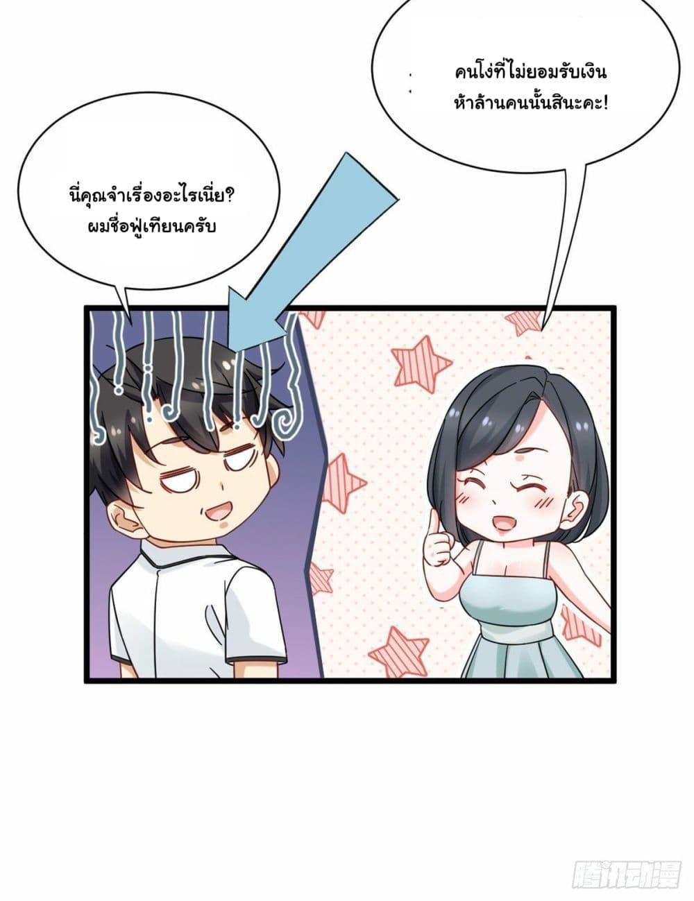 Manga-lc-com อ่านมังงะ อ่านการ์ตูน ออนไลน์ ฟรี The New best All-Rounder in The City ตอนที่ 1 2 3 4 5 6 7 8 9 10 11 12 13 14 ฟรี ไม่มีโฆษณา Manga-lc - อ่าน มังงะ อ่าน การ์ตูน ออนไลน์ อ่านมังงะ ฟรี