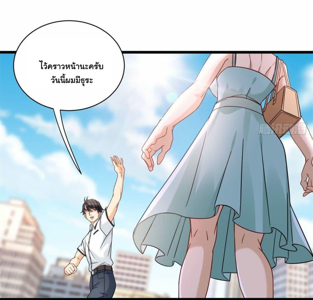 Manga-lc-com อ่านมังงะ อ่านการ์ตูน ออนไลน์ ฟรี The New best All-Rounder in The City ตอนที่ 1 2 3 4 5 6 7 8 9 10 11 12 13 14 ฟรี ไม่มีโฆษณา Manga-lc - อ่าน มังงะ อ่าน การ์ตูน ออนไลน์ อ่านมังงะ ฟรี