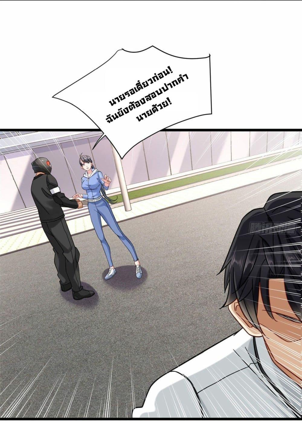Manga-lc-com อ่านมังงะ อ่านการ์ตูน ออนไลน์ ฟรี The New best All-Rounder in The City ตอนที่ 1 2 3 4 5 6 7 8 9 10 11 12 13 14 ฟรี ไม่มีโฆษณา Manga-lc - อ่าน มังงะ อ่าน การ์ตูน ออนไลน์ อ่านมังงะ ฟรี
