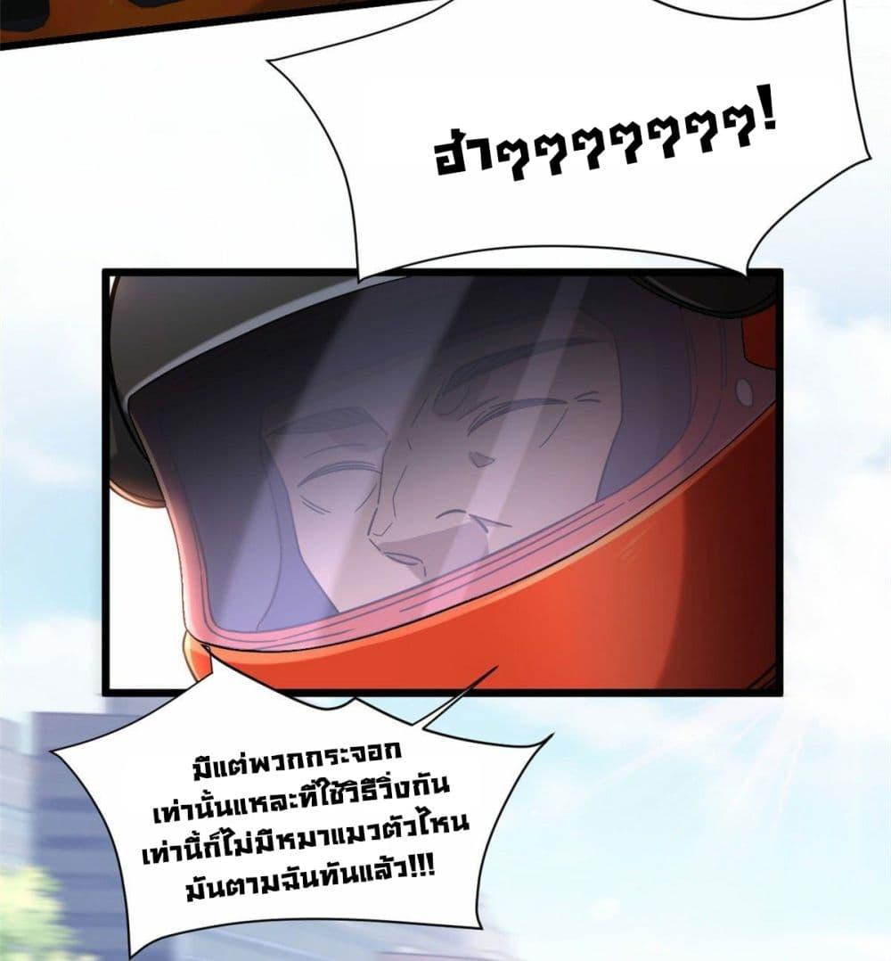 Manga-lc-com อ่านมังงะ อ่านการ์ตูน ออนไลน์ ฟรี The New best All-Rounder in The City ตอนที่ 1 2 3 4 5 6 7 8 9 10 11 12 13 14 ฟรี ไม่มีโฆษณา Manga-lc - อ่าน มังงะ อ่าน การ์ตูน ออนไลน์ อ่านมังงะ ฟรี
