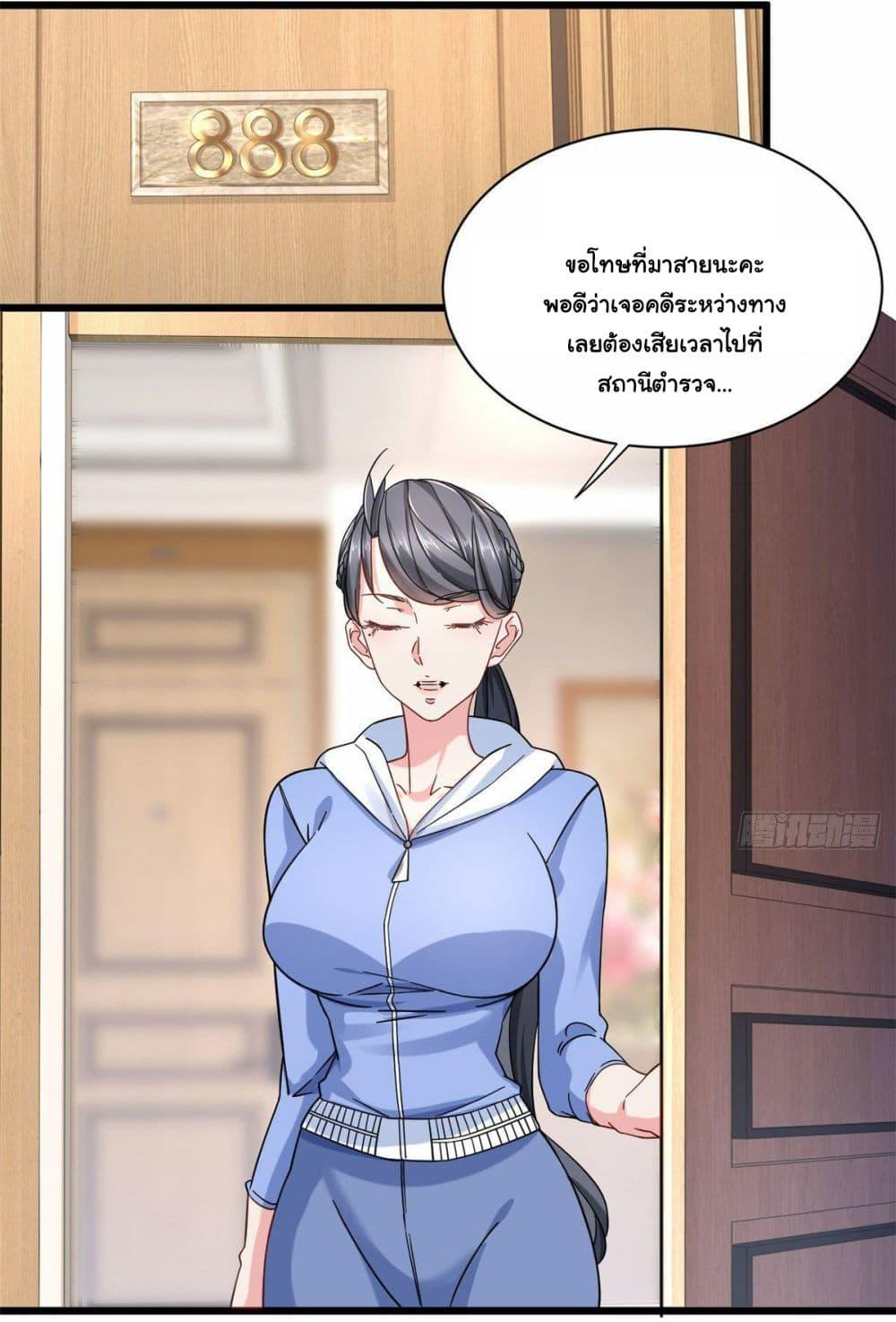 Manga-lc-com อ่านมังงะ อ่านการ์ตูน ออนไลน์ ฟรี The New best All-Rounder in The City ตอนที่ 1 2 3 4 5 6 7 8 9 10 11 12 13 14 ฟรี ไม่มีโฆษณา Manga-lc - อ่าน มังงะ อ่าน การ์ตูน ออนไลน์ อ่านมังงะ ฟรี