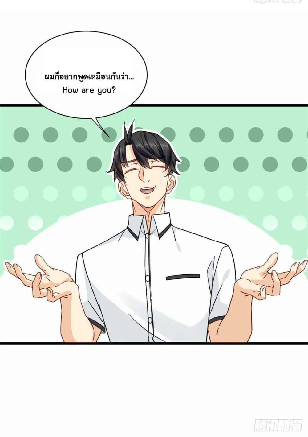 Manga-lc-com อ่านมังงะ อ่านการ์ตูน ออนไลน์ ฟรี The New best All-Rounder in The City ตอนที่ 1 2 3 4 5 6 7 8 9 10 11 12 13 14 ฟรี ไม่มีโฆษณา Manga-lc - อ่าน มังงะ อ่าน การ์ตูน ออนไลน์ อ่านมังงะ ฟรี