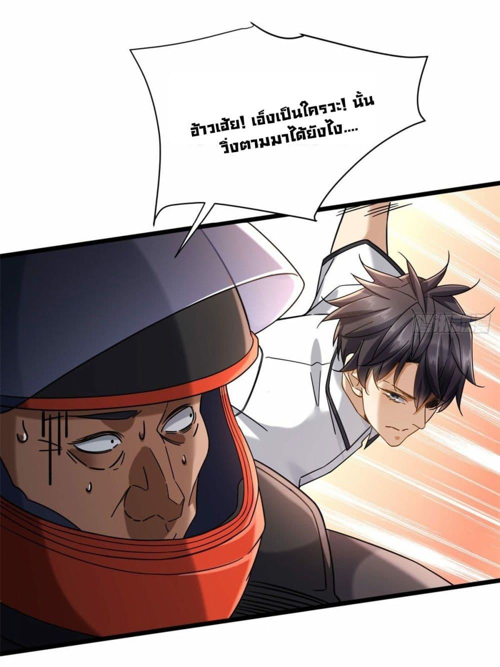 Manga-lc-com อ่านมังงะ อ่านการ์ตูน ออนไลน์ ฟรี The New best All-Rounder in The City ตอนที่ 1 2 3 4 5 6 7 8 9 10 11 12 13 14 ฟรี ไม่มีโฆษณา Manga-lc - อ่าน มังงะ อ่าน การ์ตูน ออนไลน์ อ่านมังงะ ฟรี