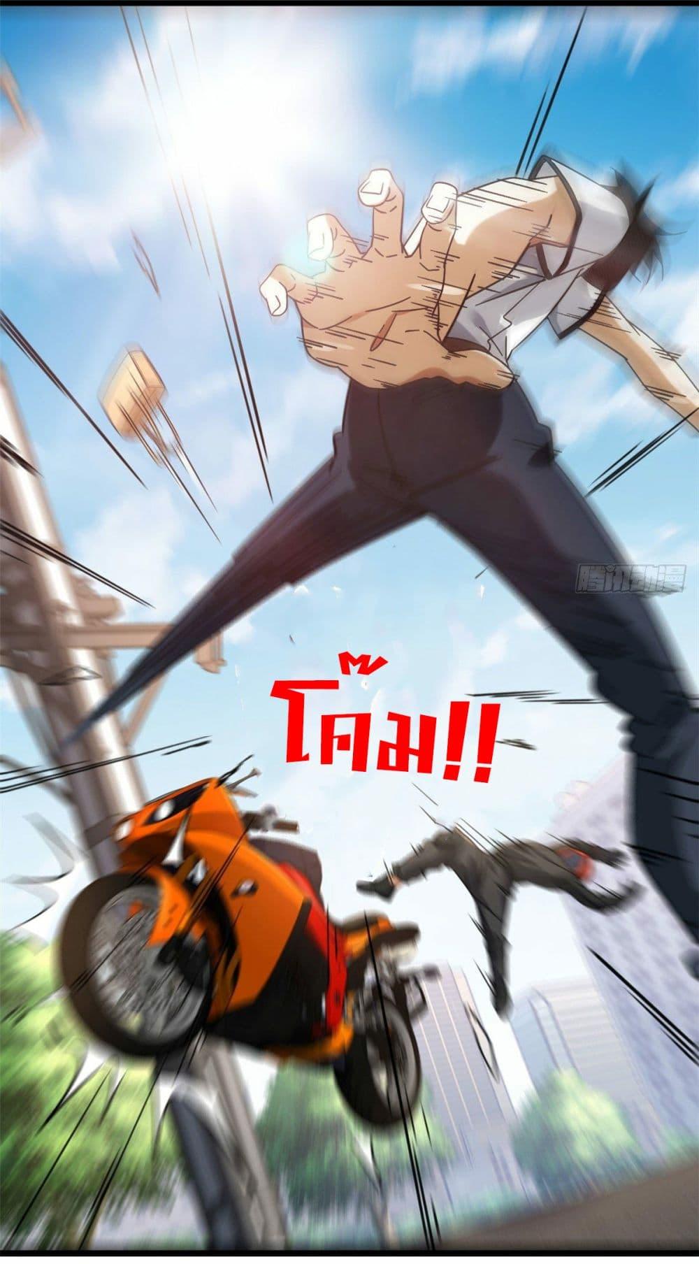 Manga-lc-com อ่านมังงะ อ่านการ์ตูน ออนไลน์ ฟรี The New best All-Rounder in The City ตอนที่ 1 2 3 4 5 6 7 8 9 10 11 12 13 14 ฟรี ไม่มีโฆษณา Manga-lc - อ่าน มังงะ อ่าน การ์ตูน ออนไลน์ อ่านมังงะ ฟรี