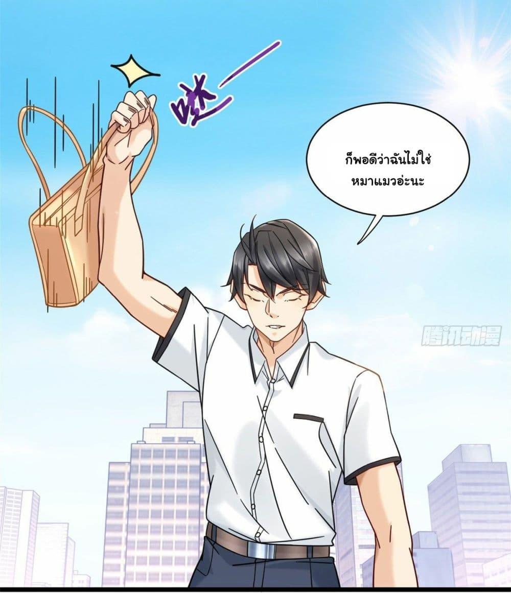 Manga-lc-com อ่านมังงะ อ่านการ์ตูน ออนไลน์ ฟรี The New best All-Rounder in The City ตอนที่ 1 2 3 4 5 6 7 8 9 10 11 12 13 14 ฟรี ไม่มีโฆษณา Manga-lc - อ่าน มังงะ อ่าน การ์ตูน ออนไลน์ อ่านมังงะ ฟรี