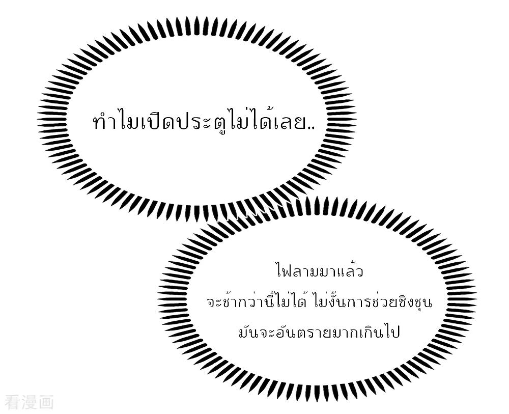 Manga-lc-com อ่านมังงะ อ่านการ์ตูน ออนไลน์ ฟรี Dragon King Hall ตอนที่ 1 2 3 4 5 6 7 8 9 10 11 12 13 14 ฟรี ไม่มีโฆษณา Manga-lc - อ่าน มังงะ อ่าน การ์ตูน ออนไลน์ อ่านมังงะ ฟรี
