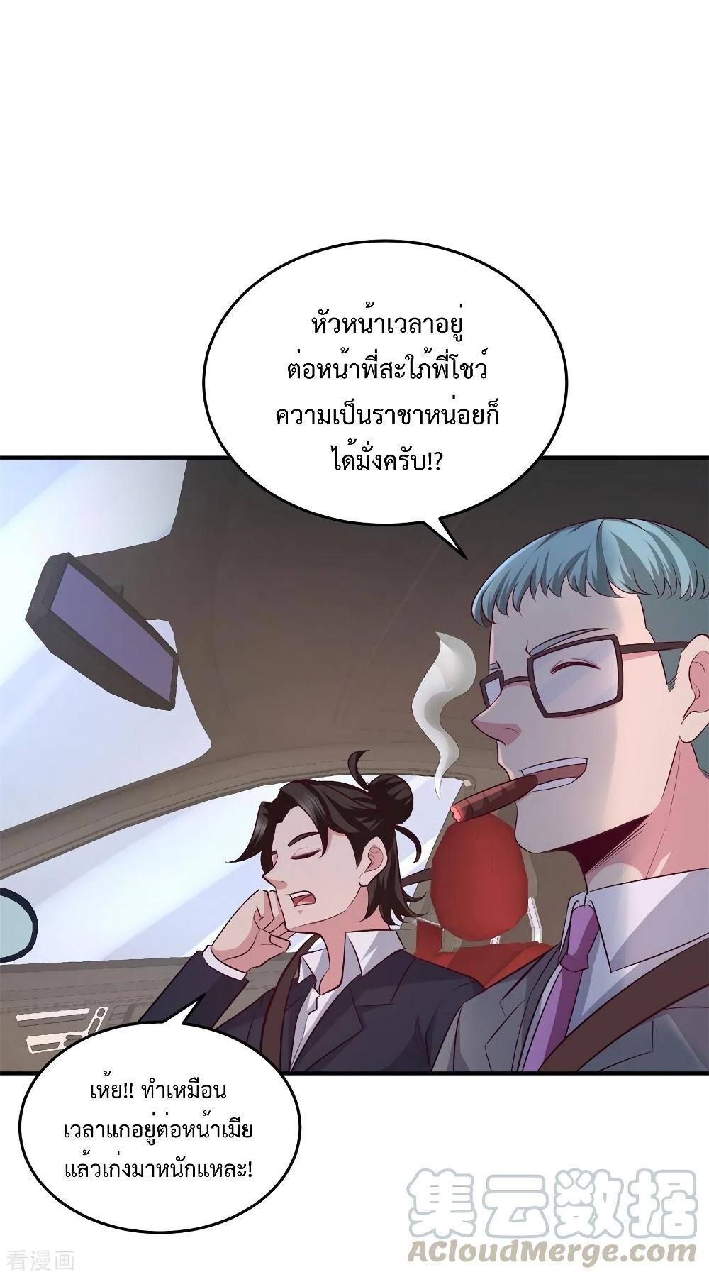 Manga-lc-com อ่านมังงะ อ่านการ์ตูน ออนไลน์ ฟรี Dragon King Hall ตอนที่ 1 2 3 4 5 6 7 8 9 10 11 12 13 14 ฟรี ไม่มีโฆษณา Manga-lc - อ่าน มังงะ อ่าน การ์ตูน ออนไลน์ อ่านมังงะ ฟรี