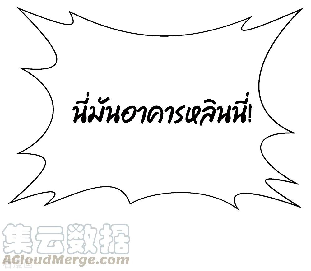 Manga-lc-com อ่านมังงะ อ่านการ์ตูน ออนไลน์ ฟรี Dragon King Hall ตอนที่ 1 2 3 4 5 6 7 8 9 10 11 12 13 14 ฟรี ไม่มีโฆษณา Manga-lc - อ่าน มังงะ อ่าน การ์ตูน ออนไลน์ อ่านมังงะ ฟรี