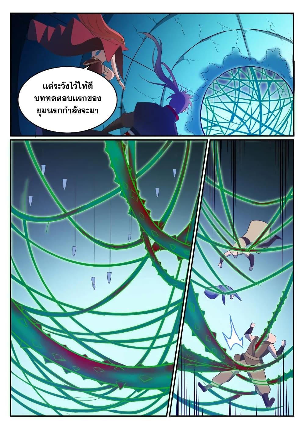 Manga-lc-com อ่านมังงะ อ่านการ์ตูน ออนไลน์ ฟรี Bailian Chengshen ตอนที่ 1 2 3 4 5 6 7 8 9 10 11 12 13 14 ฟรี ไม่มีโฆษณา Manga-lc - อ่าน มังงะ อ่าน การ์ตูน ออนไลน์ อ่านมังงะ ฟรี