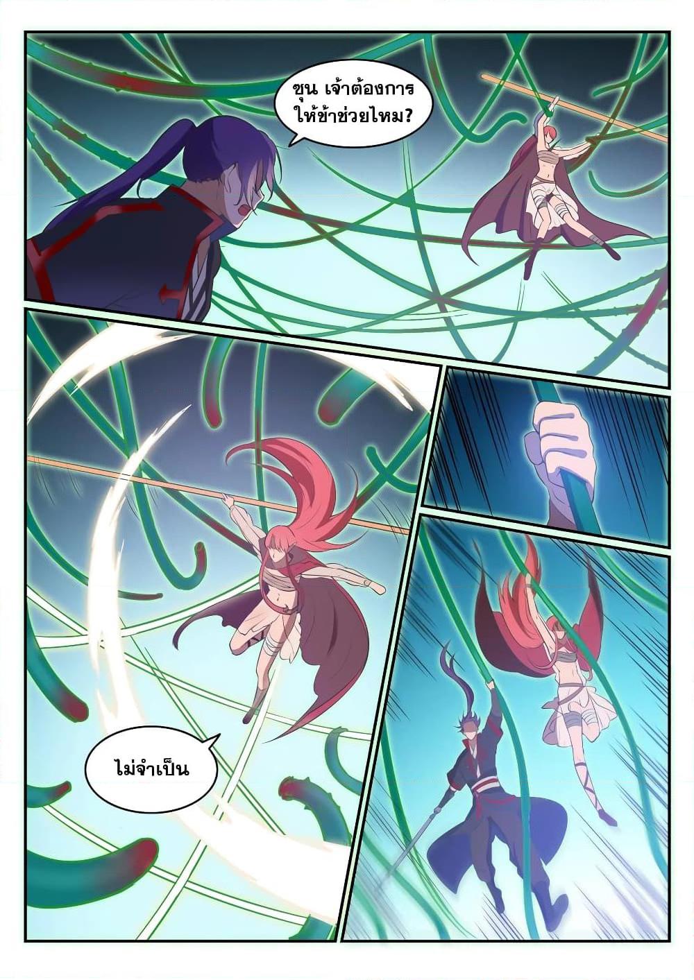Manga-lc-com อ่านมังงะ อ่านการ์ตูน ออนไลน์ ฟรี Bailian Chengshen ตอนที่ 1 2 3 4 5 6 7 8 9 10 11 12 13 14 ฟรี ไม่มีโฆษณา Manga-lc - อ่าน มังงะ อ่าน การ์ตูน ออนไลน์ อ่านมังงะ ฟรี