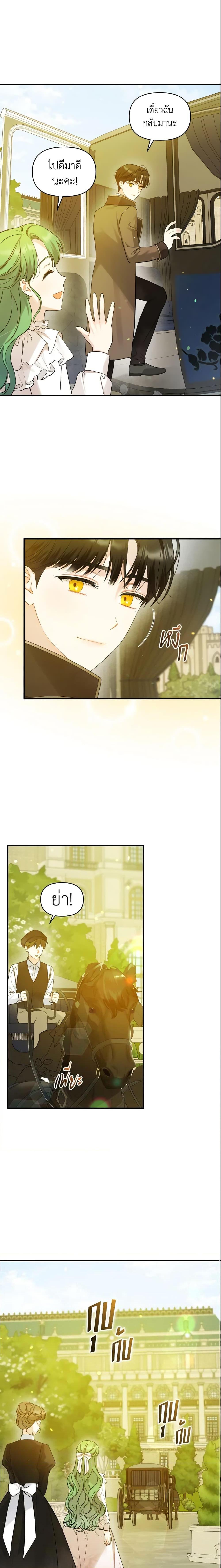 Manga-lc-com อ่านมังงะ อ่านการ์ตูน ออนไลน์ ฟรี I Became The Younger Sister Of A Regretful Obsessive Male Lead ตอนที่ 1 2 3 4 5 6 7 8 9 10 11 12 13 14 ฟรี ไม่มีโฆษณา Manga-lc - อ่าน มังงะ อ่าน การ์ตูน ออนไลน์ อ่านมังงะ ฟรี