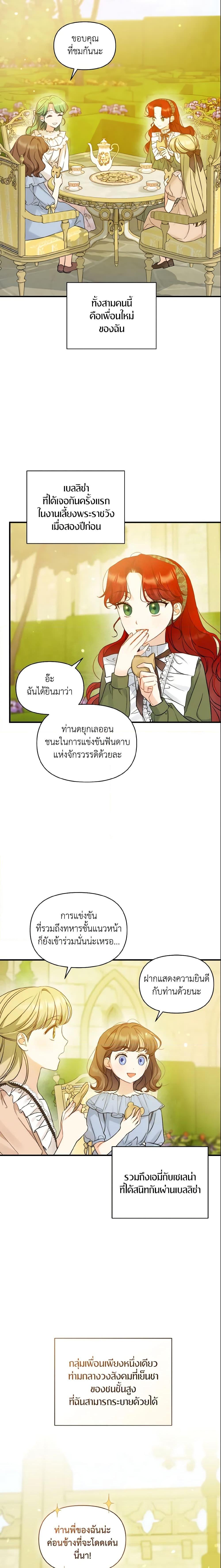 Manga-lc-com อ่านมังงะ อ่านการ์ตูน ออนไลน์ ฟรี I Became The Younger Sister Of A Regretful Obsessive Male Lead ตอนที่ 1 2 3 4 5 6 7 8 9 10 11 12 13 14 ฟรี ไม่มีโฆษณา Manga-lc - อ่าน มังงะ อ่าน การ์ตูน ออนไลน์ อ่านมังงะ ฟรี