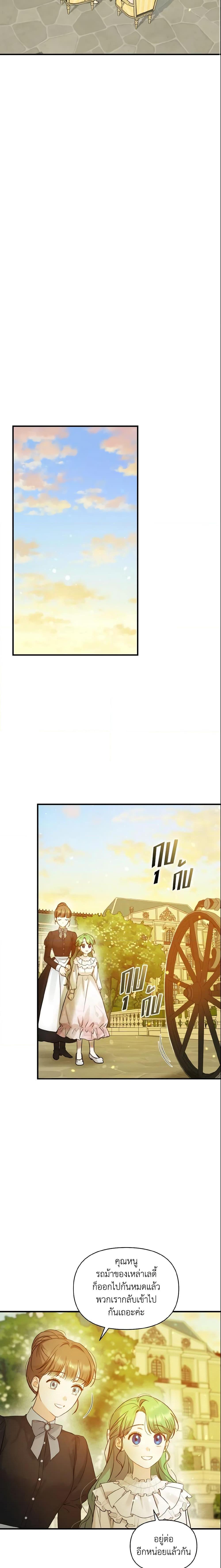 Manga-lc-com อ่านมังงะ อ่านการ์ตูน ออนไลน์ ฟรี I Became The Younger Sister Of A Regretful Obsessive Male Lead ตอนที่ 1 2 3 4 5 6 7 8 9 10 11 12 13 14 ฟรี ไม่มีโฆษณา Manga-lc - อ่าน มังงะ อ่าน การ์ตูน ออนไลน์ อ่านมังงะ ฟรี