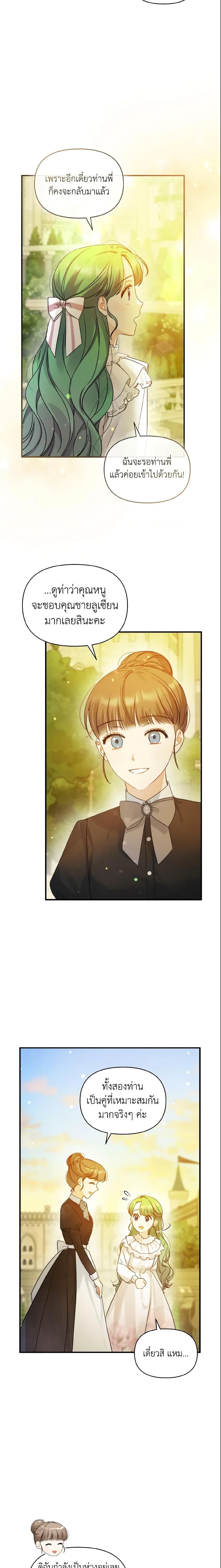 Manga-lc-com อ่านมังงะ อ่านการ์ตูน ออนไลน์ ฟรี I Became The Younger Sister Of A Regretful Obsessive Male Lead ตอนที่ 1 2 3 4 5 6 7 8 9 10 11 12 13 14 ฟรี ไม่มีโฆษณา Manga-lc - อ่าน มังงะ อ่าน การ์ตูน ออนไลน์ อ่านมังงะ ฟรี