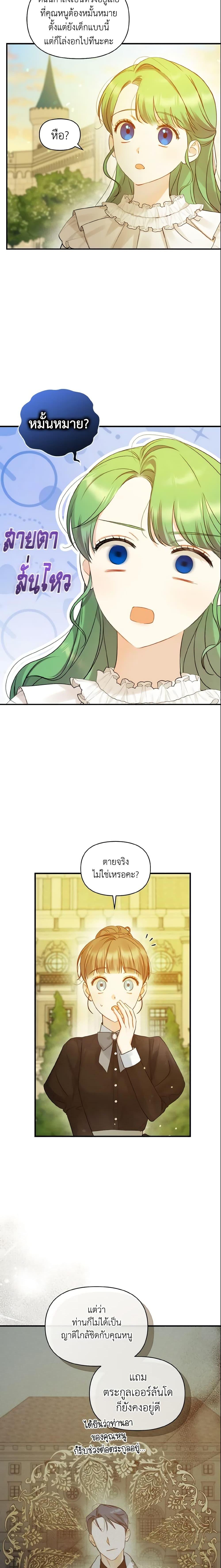 Manga-lc-com อ่านมังงะ อ่านการ์ตูน ออนไลน์ ฟรี I Became The Younger Sister Of A Regretful Obsessive Male Lead ตอนที่ 1 2 3 4 5 6 7 8 9 10 11 12 13 14 ฟรี ไม่มีโฆษณา Manga-lc - อ่าน มังงะ อ่าน การ์ตูน ออนไลน์ อ่านมังงะ ฟรี