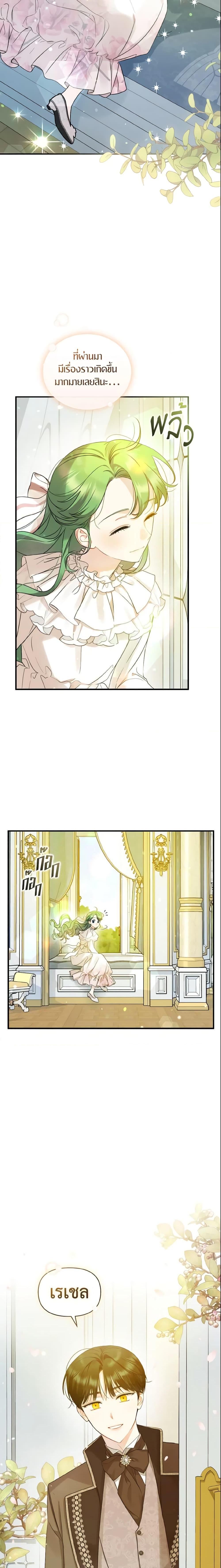 Manga-lc-com อ่านมังงะ อ่านการ์ตูน ออนไลน์ ฟรี I Became The Younger Sister Of A Regretful Obsessive Male Lead ตอนที่ 1 2 3 4 5 6 7 8 9 10 11 12 13 14 ฟรี ไม่มีโฆษณา Manga-lc - อ่าน มังงะ อ่าน การ์ตูน ออนไลน์ อ่านมังงะ ฟรี