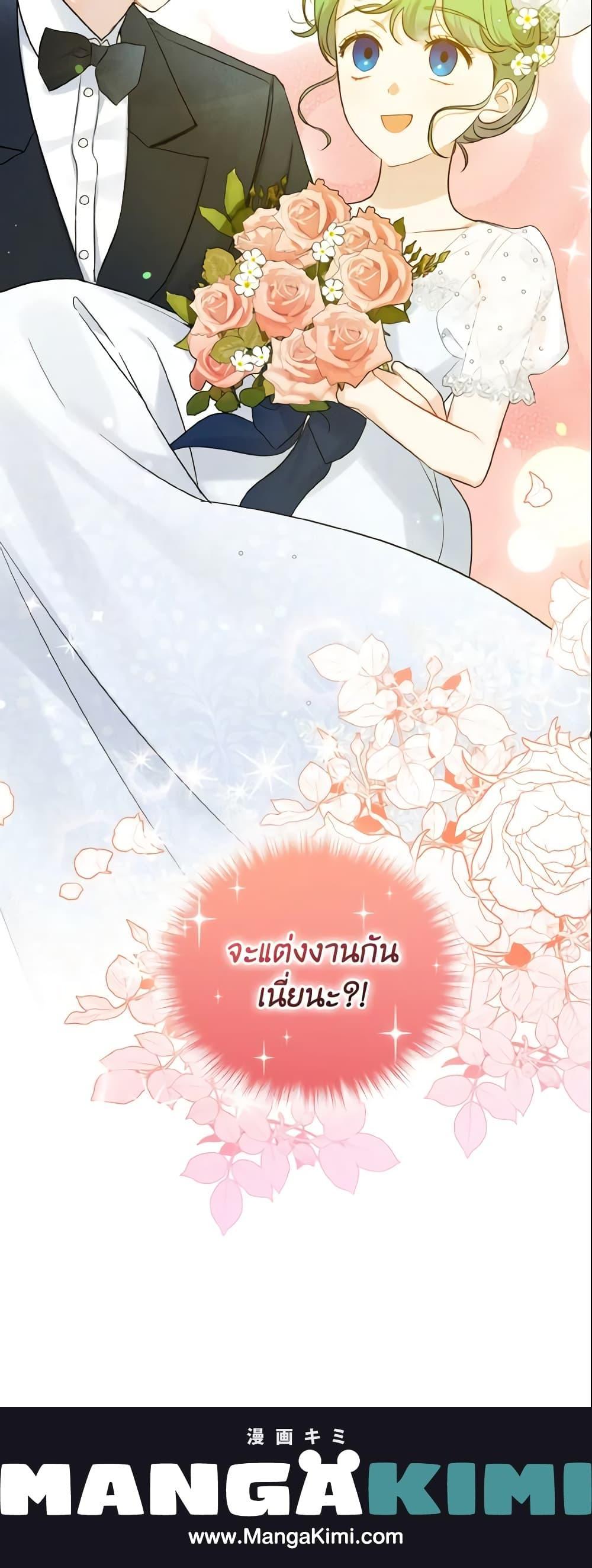 Manga-lc-com อ่านมังงะ อ่านการ์ตูน ออนไลน์ ฟรี I Became The Younger Sister Of A Regretful Obsessive Male Lead ตอนที่ 1 2 3 4 5 6 7 8 9 10 11 12 13 14 ฟรี ไม่มีโฆษณา Manga-lc - อ่าน มังงะ อ่าน การ์ตูน ออนไลน์ อ่านมังงะ ฟรี