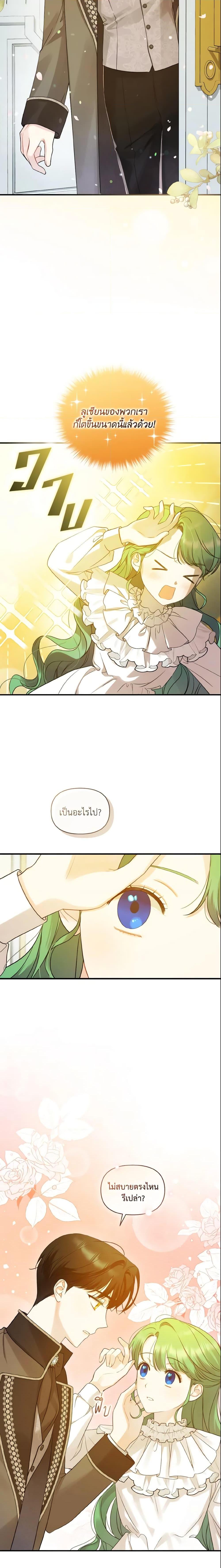 Manga-lc-com อ่านมังงะ อ่านการ์ตูน ออนไลน์ ฟรี I Became The Younger Sister Of A Regretful Obsessive Male Lead ตอนที่ 1 2 3 4 5 6 7 8 9 10 11 12 13 14 ฟรี ไม่มีโฆษณา Manga-lc - อ่าน มังงะ อ่าน การ์ตูน ออนไลน์ อ่านมังงะ ฟรี