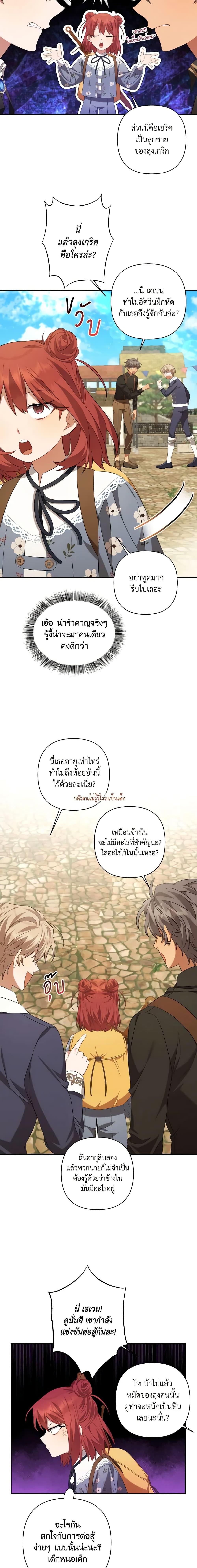 Manga-lc-com อ่านมังงะ อ่านการ์ตูน ออนไลน์ ฟรี Time To Dedicate Your Death ตอนที่ 1 2 3 4 5 6 7 8 9 10 11 12 13 14 ฟรี ไม่มีโฆษณา Manga-lc - อ่าน มังงะ อ่าน การ์ตูน ออนไลน์ อ่านมังงะ ฟรี