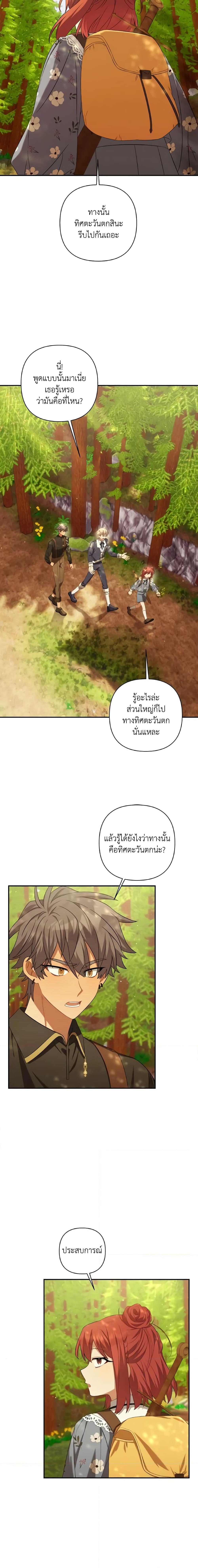 Manga-lc-com อ่านมังงะ อ่านการ์ตูน ออนไลน์ ฟรี Time To Dedicate Your Death ตอนที่ 1 2 3 4 5 6 7 8 9 10 11 12 13 14 ฟรี ไม่มีโฆษณา Manga-lc - อ่าน มังงะ อ่าน การ์ตูน ออนไลน์ อ่านมังงะ ฟรี