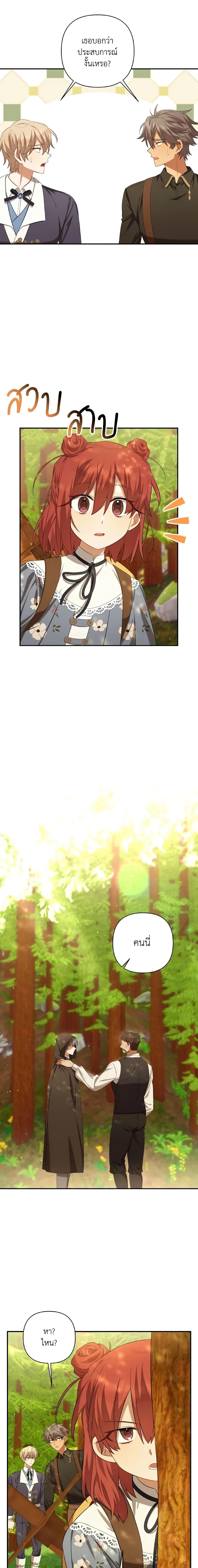 Manga-lc-com อ่านมังงะ อ่านการ์ตูน ออนไลน์ ฟรี Time To Dedicate Your Death ตอนที่ 1 2 3 4 5 6 7 8 9 10 11 12 13 14 ฟรี ไม่มีโฆษณา Manga-lc - อ่าน มังงะ อ่าน การ์ตูน ออนไลน์ อ่านมังงะ ฟรี