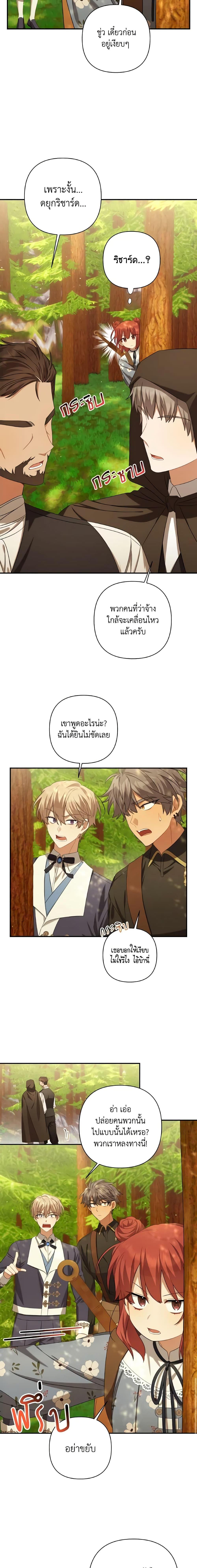 Manga-lc-com อ่านมังงะ อ่านการ์ตูน ออนไลน์ ฟรี Time To Dedicate Your Death ตอนที่ 1 2 3 4 5 6 7 8 9 10 11 12 13 14 ฟรี ไม่มีโฆษณา Manga-lc - อ่าน มังงะ อ่าน การ์ตูน ออนไลน์ อ่านมังงะ ฟรี