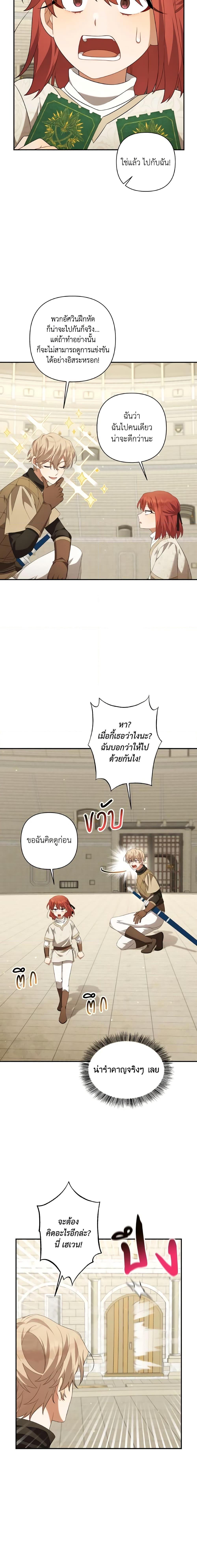 Manga-lc-com อ่านมังงะ อ่านการ์ตูน ออนไลน์ ฟรี Time To Dedicate Your Death ตอนที่ 1 2 3 4 5 6 7 8 9 10 11 12 13 14 ฟรี ไม่มีโฆษณา Manga-lc - อ่าน มังงะ อ่าน การ์ตูน ออนไลน์ อ่านมังงะ ฟรี