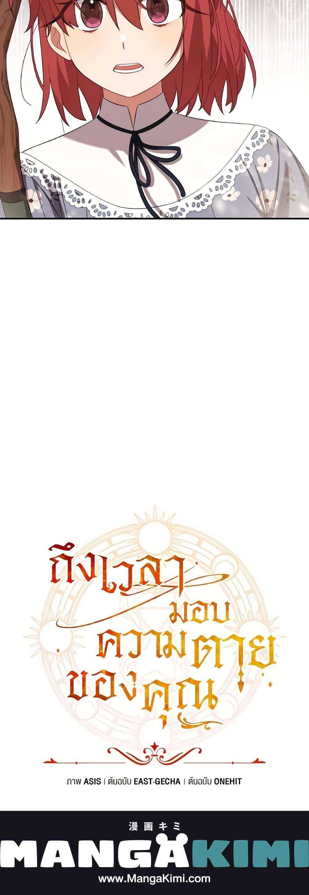 Manga-lc-com อ่านมังงะ อ่านการ์ตูน ออนไลน์ ฟรี Time To Dedicate Your Death ตอนที่ 1 2 3 4 5 6 7 8 9 10 11 12 13 14 ฟรี ไม่มีโฆษณา Manga-lc - อ่าน มังงะ อ่าน การ์ตูน ออนไลน์ อ่านมังงะ ฟรี