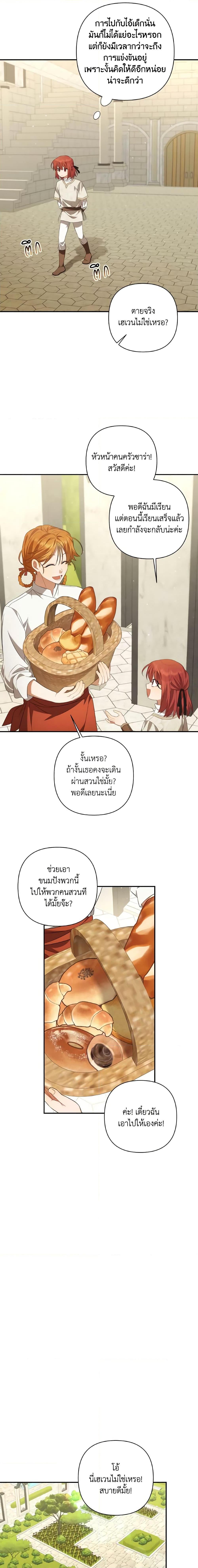 Manga-lc-com อ่านมังงะ อ่านการ์ตูน ออนไลน์ ฟรี Time To Dedicate Your Death ตอนที่ 1 2 3 4 5 6 7 8 9 10 11 12 13 14 ฟรี ไม่มีโฆษณา Manga-lc - อ่าน มังงะ อ่าน การ์ตูน ออนไลน์ อ่านมังงะ ฟรี