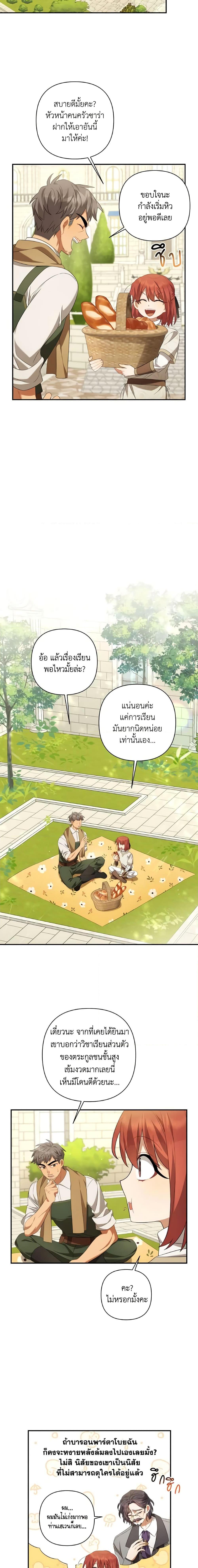 Manga-lc-com อ่านมังงะ อ่านการ์ตูน ออนไลน์ ฟรี Time To Dedicate Your Death ตอนที่ 1 2 3 4 5 6 7 8 9 10 11 12 13 14 ฟรี ไม่มีโฆษณา Manga-lc - อ่าน มังงะ อ่าน การ์ตูน ออนไลน์ อ่านมังงะ ฟรี