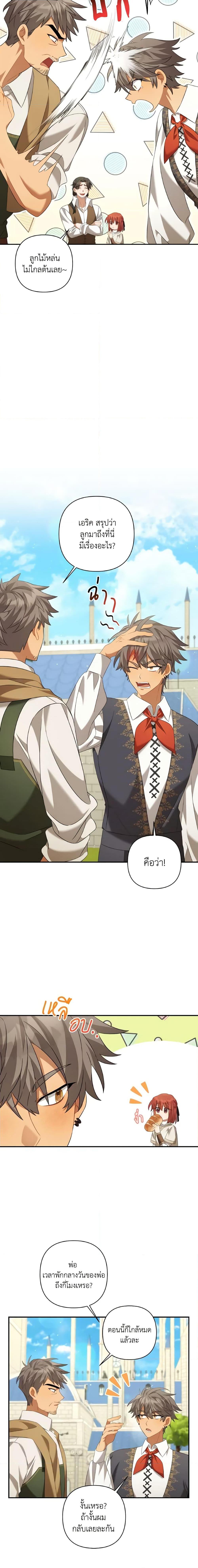 Manga-lc-com อ่านมังงะ อ่านการ์ตูน ออนไลน์ ฟรี Time To Dedicate Your Death ตอนที่ 1 2 3 4 5 6 7 8 9 10 11 12 13 14 ฟรี ไม่มีโฆษณา Manga-lc - อ่าน มังงะ อ่าน การ์ตูน ออนไลน์ อ่านมังงะ ฟรี