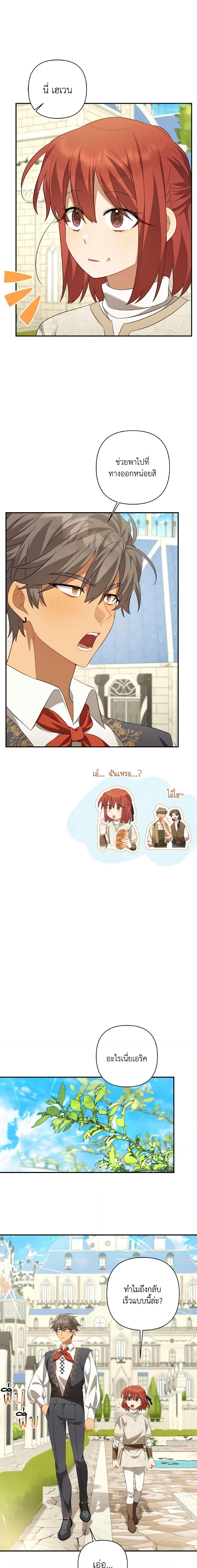 Manga-lc-com อ่านมังงะ อ่านการ์ตูน ออนไลน์ ฟรี Time To Dedicate Your Death ตอนที่ 1 2 3 4 5 6 7 8 9 10 11 12 13 14 ฟรี ไม่มีโฆษณา Manga-lc - อ่าน มังงะ อ่าน การ์ตูน ออนไลน์ อ่านมังงะ ฟรี