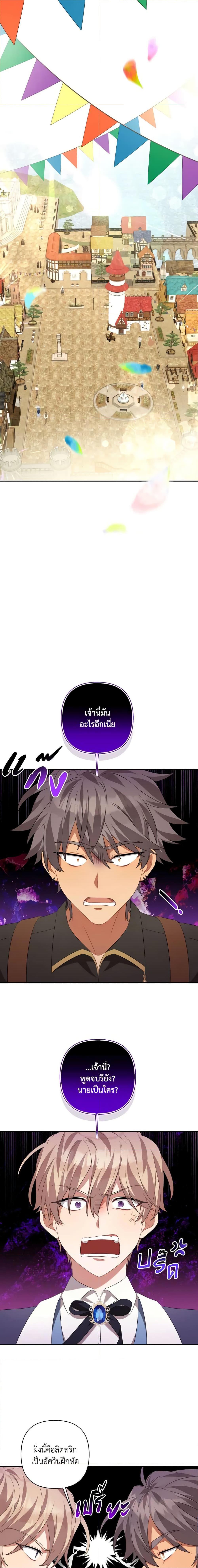 Manga-lc-com อ่านมังงะ อ่านการ์ตูน ออนไลน์ ฟรี Time To Dedicate Your Death ตอนที่ 1 2 3 4 5 6 7 8 9 10 11 12 13 14 ฟรี ไม่มีโฆษณา Manga-lc - อ่าน มังงะ อ่าน การ์ตูน ออนไลน์ อ่านมังงะ ฟรี