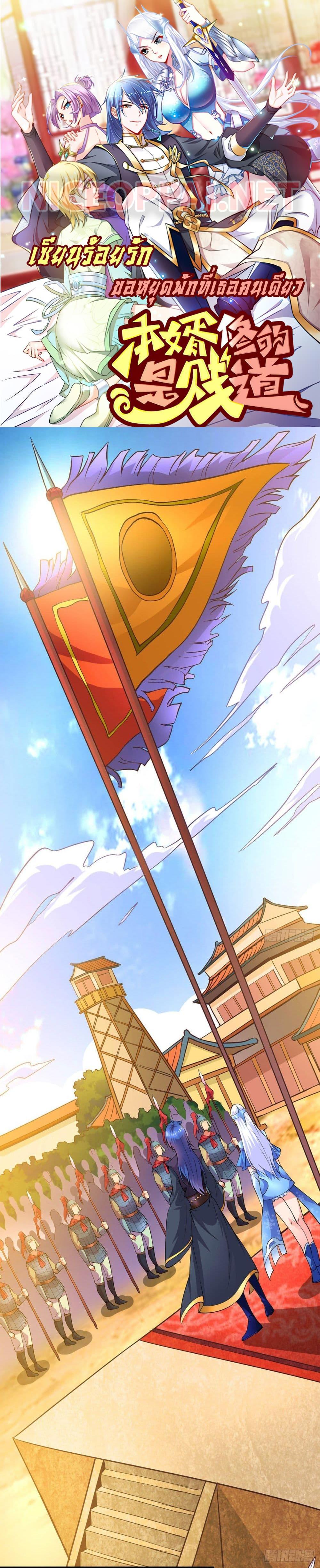 Manga-lc-com อ่านมังงะ อ่านการ์ตูน ออนไลน์ ฟรี Immortal Husband on The Earth ตอนที่ 1 2 3 4 5 6 7 8 9 10 11 12 13 14 ฟรี ไม่มีโฆษณา Manga-lc - อ่าน มังงะ อ่าน การ์ตูน ออนไลน์ อ่านมังงะ ฟรี