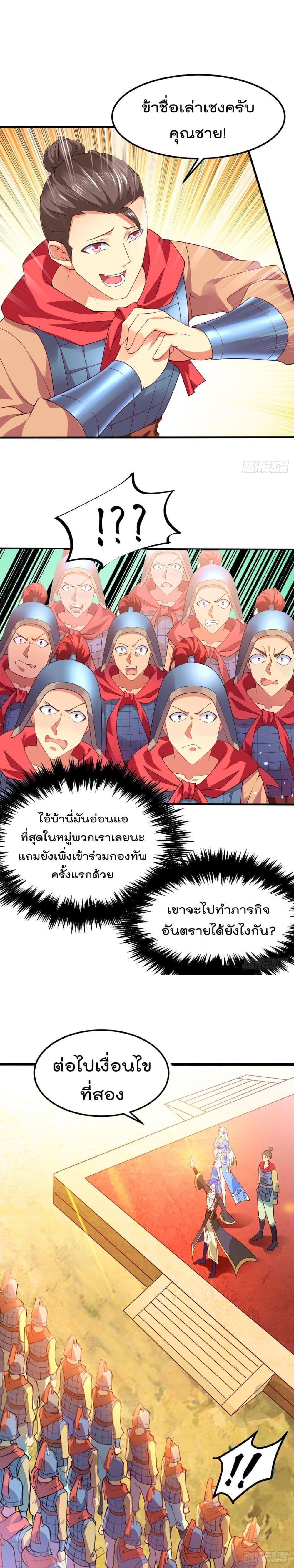 Manga-lc-com อ่านมังงะ อ่านการ์ตูน ออนไลน์ ฟรี Immortal Husband on The Earth ตอนที่ 1 2 3 4 5 6 7 8 9 10 11 12 13 14 ฟรี ไม่มีโฆษณา Manga-lc - อ่าน มังงะ อ่าน การ์ตูน ออนไลน์ อ่านมังงะ ฟรี