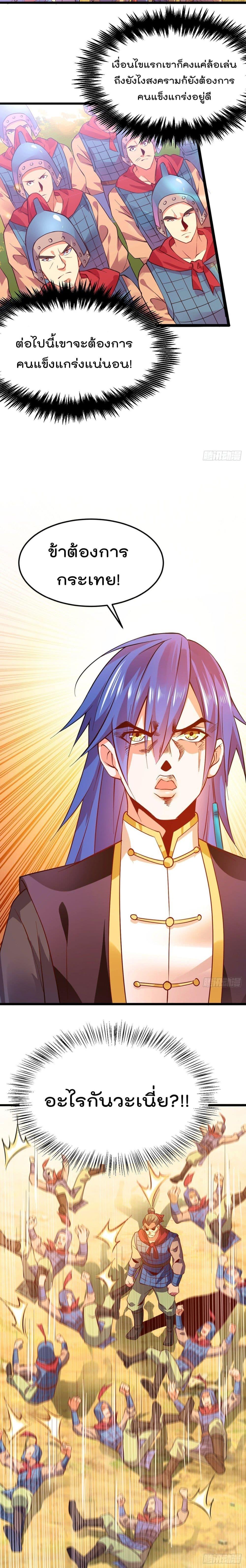 Manga-lc-com อ่านมังงะ อ่านการ์ตูน ออนไลน์ ฟรี Immortal Husband on The Earth ตอนที่ 1 2 3 4 5 6 7 8 9 10 11 12 13 14 ฟรี ไม่มีโฆษณา Manga-lc - อ่าน มังงะ อ่าน การ์ตูน ออนไลน์ อ่านมังงะ ฟรี