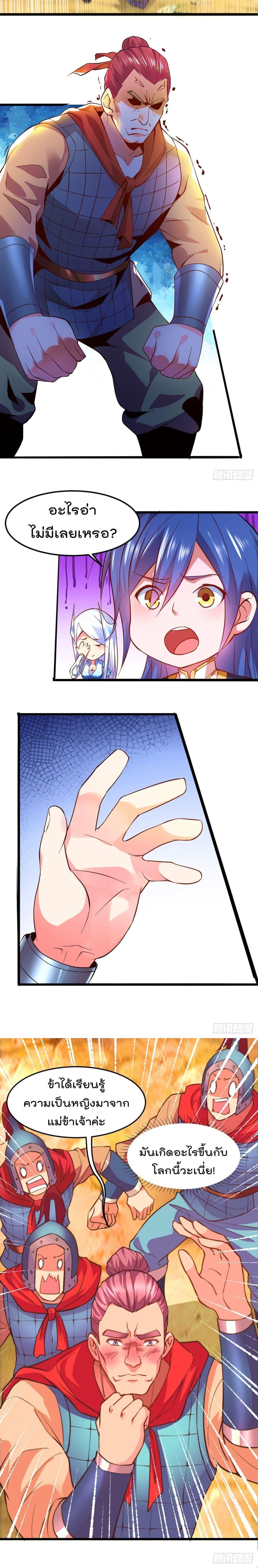 Manga-lc-com อ่านมังงะ อ่านการ์ตูน ออนไลน์ ฟรี Immortal Husband on The Earth ตอนที่ 1 2 3 4 5 6 7 8 9 10 11 12 13 14 ฟรี ไม่มีโฆษณา Manga-lc - อ่าน มังงะ อ่าน การ์ตูน ออนไลน์ อ่านมังงะ ฟรี