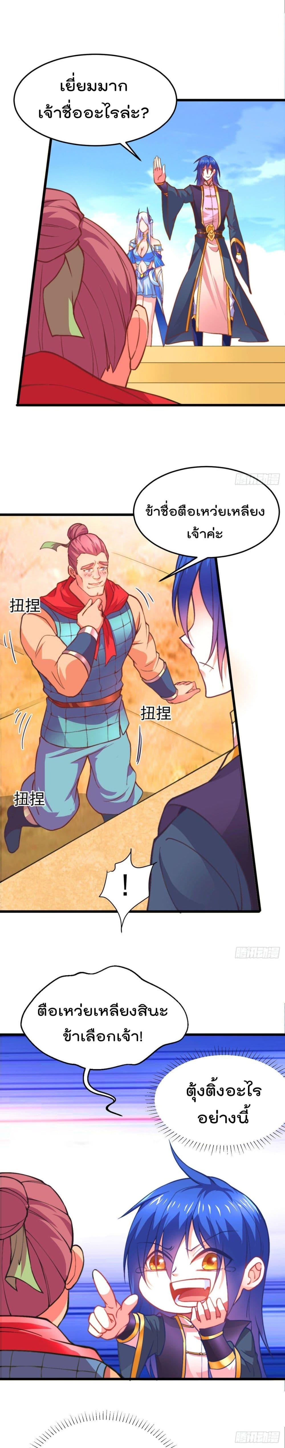 Manga-lc-com อ่านมังงะ อ่านการ์ตูน ออนไลน์ ฟรี Immortal Husband on The Earth ตอนที่ 1 2 3 4 5 6 7 8 9 10 11 12 13 14 ฟรี ไม่มีโฆษณา Manga-lc - อ่าน มังงะ อ่าน การ์ตูน ออนไลน์ อ่านมังงะ ฟรี